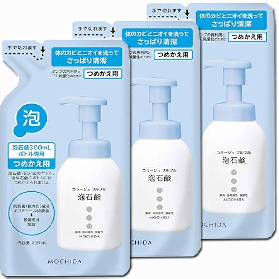Amazon | 【3個】コラージュフルフル 泡石鹸 (詰替え用) 210mLx3